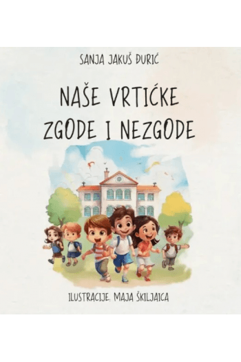 Naše vrtićke zgode i nezgode (Slikovnica) - naslovnica