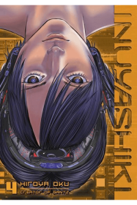 Inuyashiki, Vol. 04 (Manga) - naslovnica