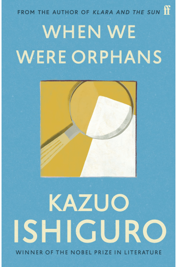 When We Were Orphans - naslovnica