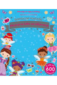 Moje prve lutke za odijevanje