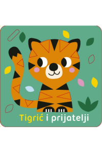 Tigrić i prijatelji (Slikovnica) - naslovnica