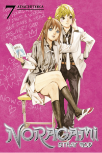 Noragami: Stray God, Vol. 07 (Manga) - naslovnica