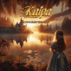 Kaipa - Sommargryningsljus LP - omot