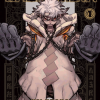 Gachiakuta, Volume 1 manga izdanje