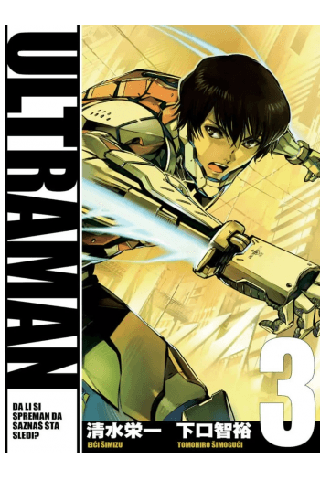 Ultraman 03 (Manga) - naslovnica