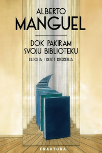 Dok pakiram svoju biblioteku - naslovnica