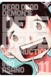Dead Dead Demons, Vol. 11 (Manga) - naslovnica