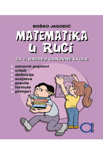 Matematika u ruci 7 - naslovnica