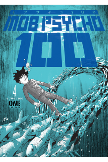 Mob Psycho 100 Volume 04 (Manga) - naslovnica