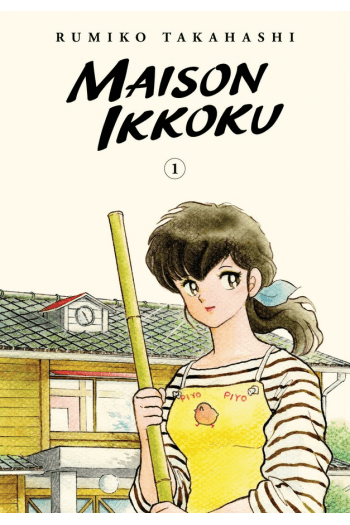 Maison Ikkoku Collector s Edition, Vol. 1 (Manga) - naslovnica