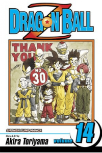 Dragon Ball Z, Vol. 14 (Manga) - naslovnica