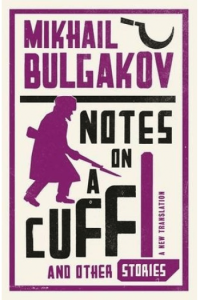 Notes on a Cuff and Other Stories - naslovnica