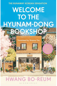 Welcome To The Hyunam-Dong Bookshop - naslovnica