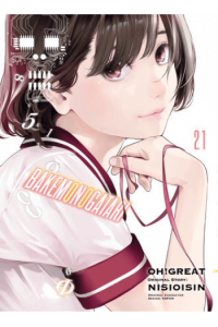 Bakemonogatari (Manga), Vol. 21 - naslovnica