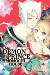 The Demon Prince of Momochi House, Vol. 14 (Manga) - naslovnica