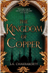 The Kingdom of Copper knjiga