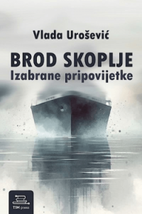 Brod Skoplje - naslovnica