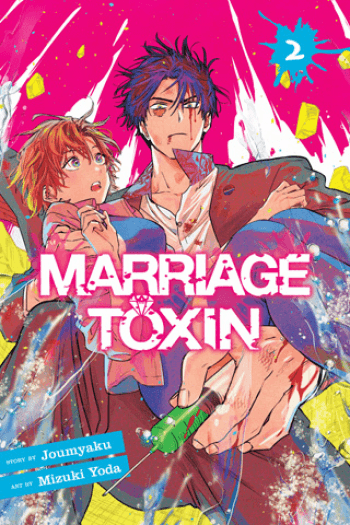 Marriage Toxin, Vol. 2 (Manga) - naslovnica