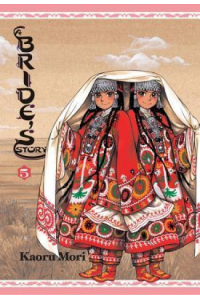 A Brides Story, Vol. 05 (Manga) - naslovnica