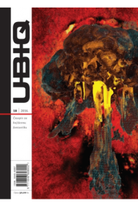 UBIQ 18 (Strip) - naslovnica