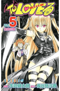 To Love Ru 3 Vol. 5-6 (Manga) - naslovnica