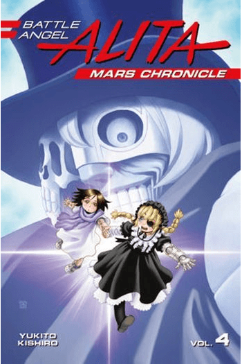 Battle Angel Alita: Mars Chronicle 4 (Manga) - naslovnica