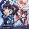 Sword Art Online: Hollow Realization, Vol. 1 (Manga) - naslovnica