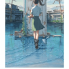 Suzume (Manga) - naslovnica