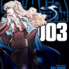 Black Lagoon, Vol. 03 (Manga) - naslovnica