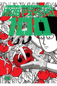 Mob Psycho 100 Volume 07 (Manga) - naslovnica