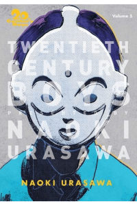 20Th Century Boys: The Perfect Edition, Vol. 05 (Manga) - naslovnica