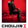Choujin X, Vol. 5 (Manga) - naslovnica