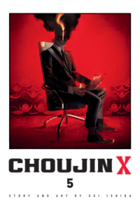 Choujin X, Vol. 5 (Manga) - naslovnica