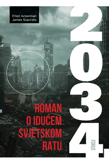 2034. Roman o idućem svjetskom ratu - naslovnica
