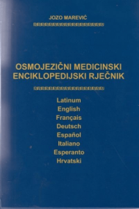 Osmojezični medicinski enciklopedijski rječnik - naslovnica