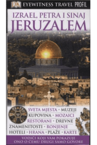 Jeruzalem, Izrael, Petra i Sinaj (Eyewitness Travel Guides) - naslovnica
