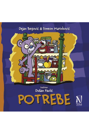 Potrebe (Slikovnica) - naslovnica