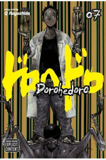 Dorohedoro, Vol. 07 (Manga) - naslovnica
