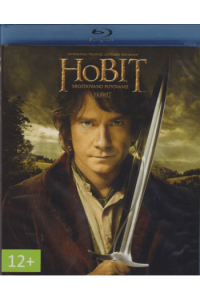 HOBIT 1: NEOČEKIVANO PUTOVANJE -  BLU RAY (2 DISKA)