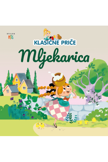 Mljekarica (Slikovnica) - naslovnica