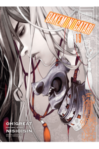 Bakemonogatari (Manga), Vol. 19 - naslovnica
