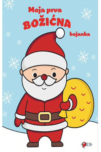 Moja prva Božićna bojanka - naslovnica