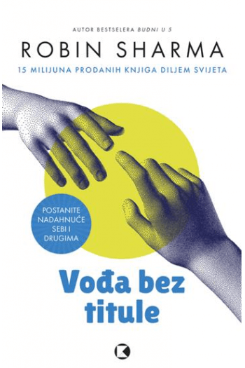 Vođa bez titule - naslovnica