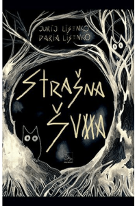 Strašna šuma - naslovnica