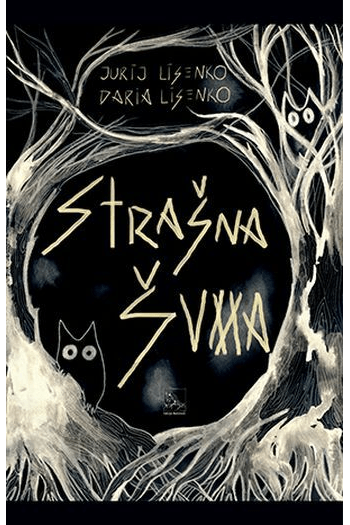 Strašna šuma - naslovnica