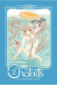 Chobits 20Th Anniversary Edition, Vol. 02 (Manga) - naslovnica