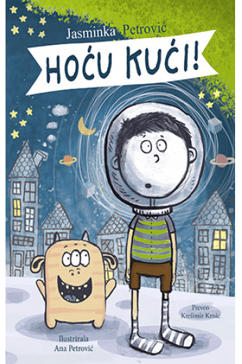 Hoću kući! - naslovnica