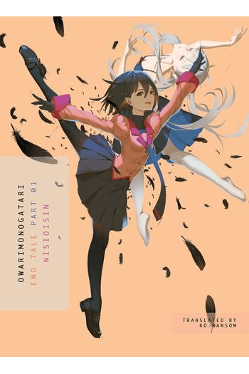 Owarimonogatari, Part 1 (Manga) - naslovnica