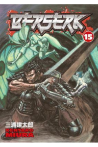 Berserk Volume 15 (Manga) - naslovnica