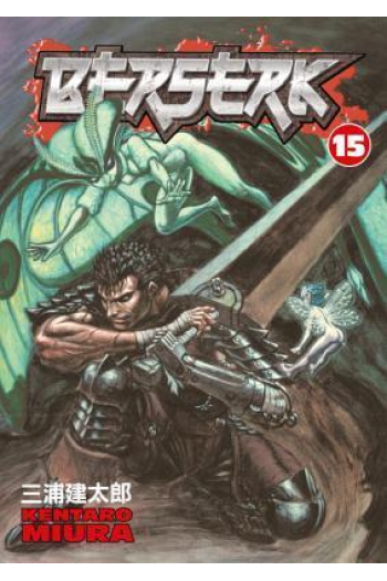 Berserk Volume 15 (Manga) - naslovnica